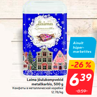 Allahindlus - Laima jõulukompvekid metallkarbis, 500 g