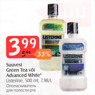 Allahindlus - Suuvesi Green Tea või Advanced White*