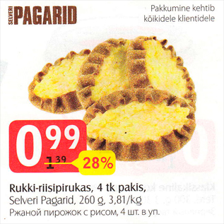 Allahindlus - Rukki-riisipirukas, 4 tk pakis, Selveri Pagarid, 260 g