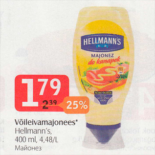 Allahindlus - VBõileivamajonees* Hellmann