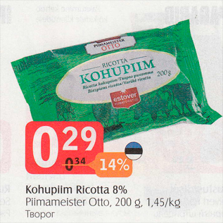 Allahindlus - Kohupiim Ricotta 8%