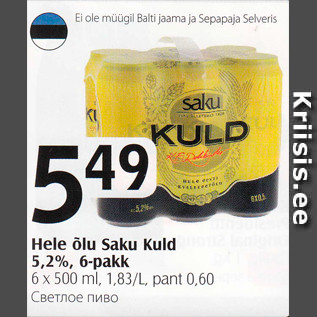 Allahindlus - Hele õlu Saku 5,2%, 6-pakk