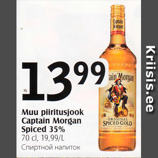 Allahindlus - Muu piiritusjook Captain Morgan Spiced