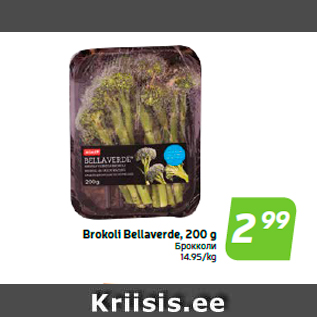 Allahindlus - Brokoli Bellaverde, 200 g