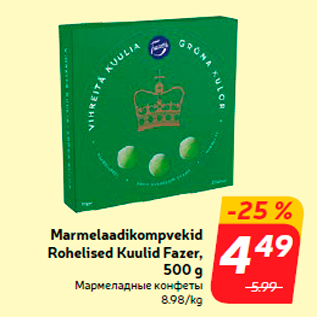 Allahindlus - Marmelaadikompvekid Rohelised Kuulid Fazer, 500 g