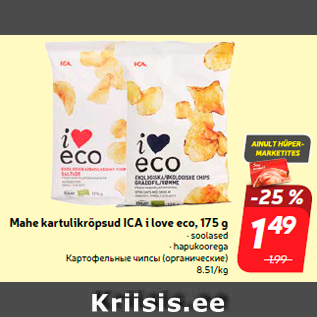 Allahindlus - Mahe kartulikrõpsud ICA i love eco, 175 g