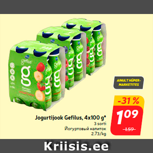 Allahindlus - Jogurtijook Gefilus, 4x100 g*