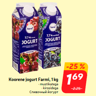 Allahindlus - Koorene jogurt Farmi, 1 kg