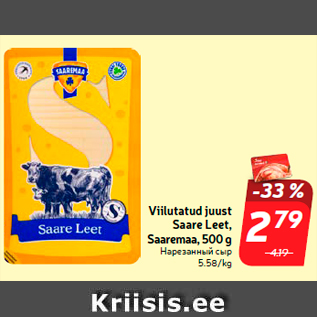 Allahindlus - Viilutatud juust Saare Leet, Saaremaa, 500 g