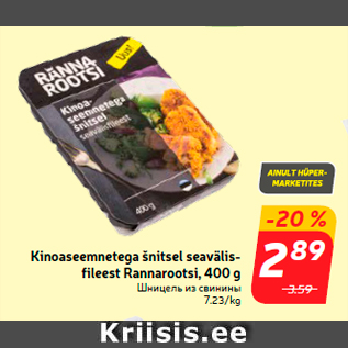 Allahindlus - Kinoaseemnetega šnitsel seavälisfileest Rannarootsi, 400 g