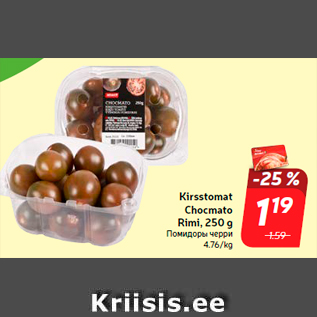 Allahindlus - Kirsstomat Chocmato Rimi, 250 g