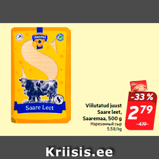 Allahindlus - Viilutatud juust Saare leet, Saaremaa, 500 g