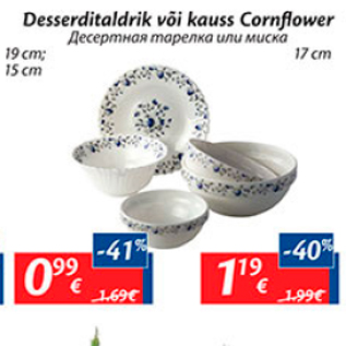 Allahindlus - Desserditaldrik või kauss Cornflower