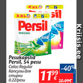 Allahindlus - Pesujkapslid Persil, 54 pesu