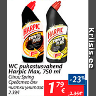 Allahindlus - WC puhastusvahend Harpic Max, 750 ml