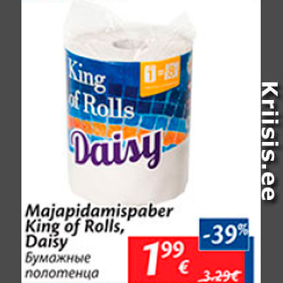 Allahindlus - Majapidamispaber King of Rolls, Daisy