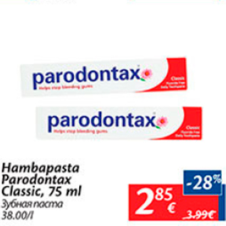 Allahindlus - Hambapasta Paradontax Classic, 75 ml