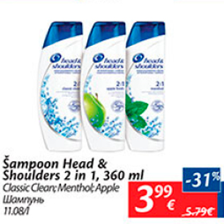 Allahindlus - Šampoon Head & Shoulders 2 in 1, 360 ml