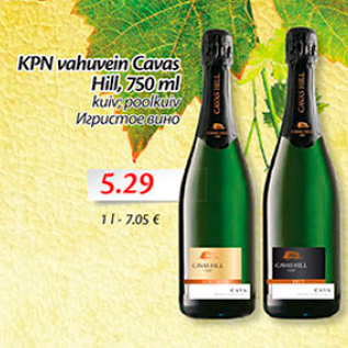 Allahindlus - KPN vahuvein Cavas Hill, 750 ml