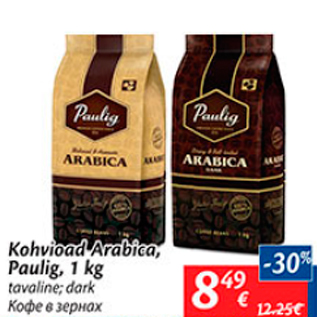 Allahindlus - Kohvioad Arabica, Paulig, 1 kg