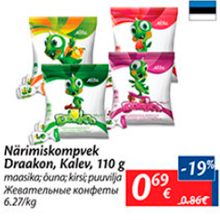 Allahindlus - Närimiskompvek Draakon, Kalev, 110 g