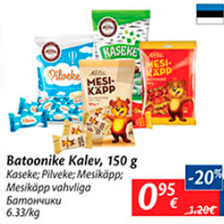 Allahindlus - Batoonike Kalev, 150 g