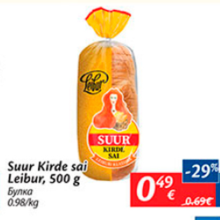 Allahindlus - Suur Kirde sai Leibur, 500 g