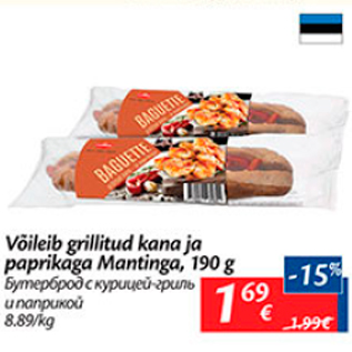 Allahindlus - Võileib grillitud kana ja paprikaga Mantinga, 190 g