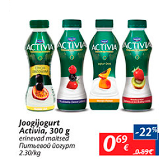 Allahindlus - Joogijogurt Activia, 300 g