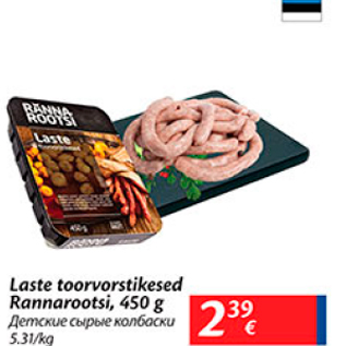 Allahindlus - Laste toorvorstikesed Rannarootsi, 450 g