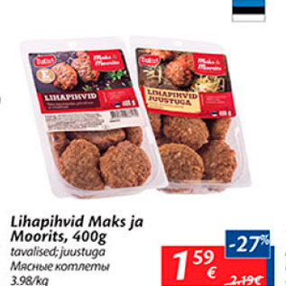 Allahindlus - Lihapihvid Maks ja Moorits, 400 g