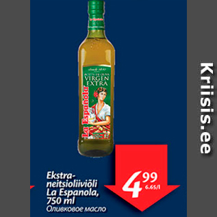 Allahindlus - Ekstra neitsioliiviõli La Espanola, 750 ml