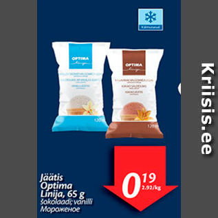 Allahindlus - Jäätis Optima Linija, 65 g