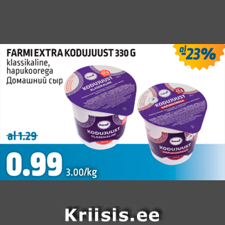 Allahindlus - FARMI EXTRA KODUJUUST 330 G