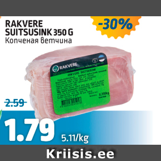 Allahindlus - RAKVERE SUITSUSINK 350 G