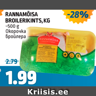 Allahindlus - RANNAMÕISA BROILERIKINTS, KG