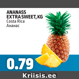 Allahindlus - ANANASS EXTRA SWEET, KG