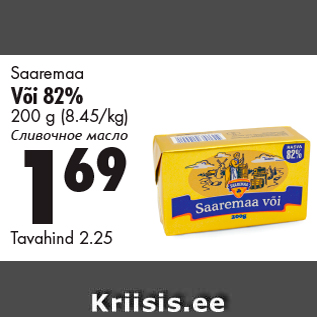 Allahindlus - Saaremaa Või 82%