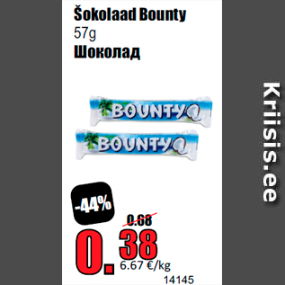 Allahindlus - Šokolaad Bounty 57g