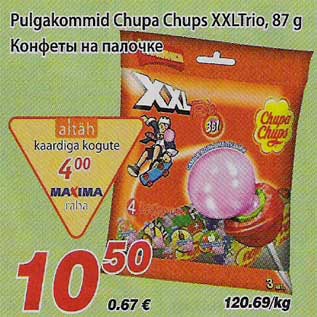 Allahindlus - Pulgakommid Chupa Chups XXLTrio