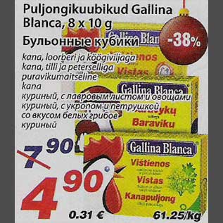 Allahindlus - Puljongikuubikud Gallina Blanca