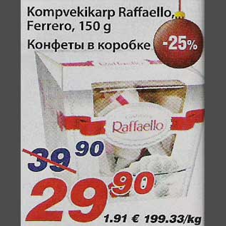 Allahindlus - Kompvekikarp Raffaello, Ferrero