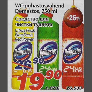 Allahindlus - WC-puhastusvahend Domestos