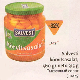 Allahindlus - Salvesti kõrvitsasalat