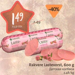 Allahindlus - Rakvere Lastevorst