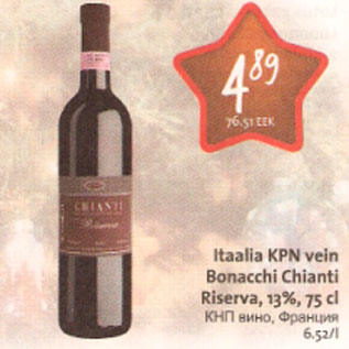 Allahindlus - Itaalia KPN vein Bonacchi Chianti Riserva