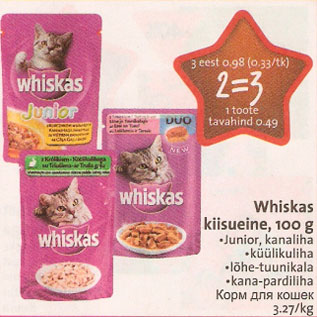 Allahindlus - Whiskas kiisueine