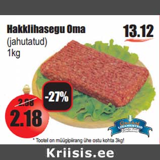 Allahindlus - Hakklihasegu Oma (jahutatud) 1kg