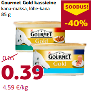 Allahindlus - Gourmet Gold kassieine