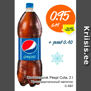 Allahindlus - Karastusjook Pepsi Cola